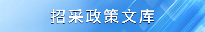 广告位一