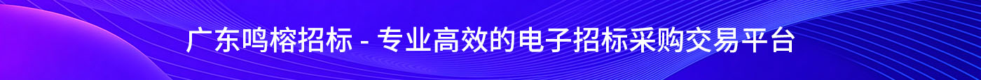 广告位